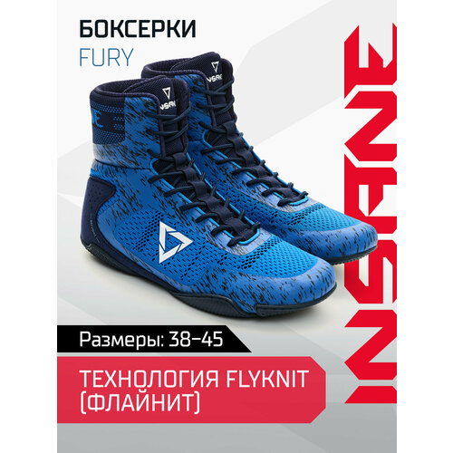 фото Боксерки insane, размер 44, синий