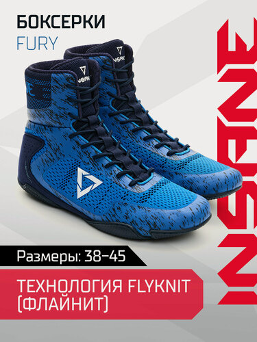 Изображение товара Боксерки