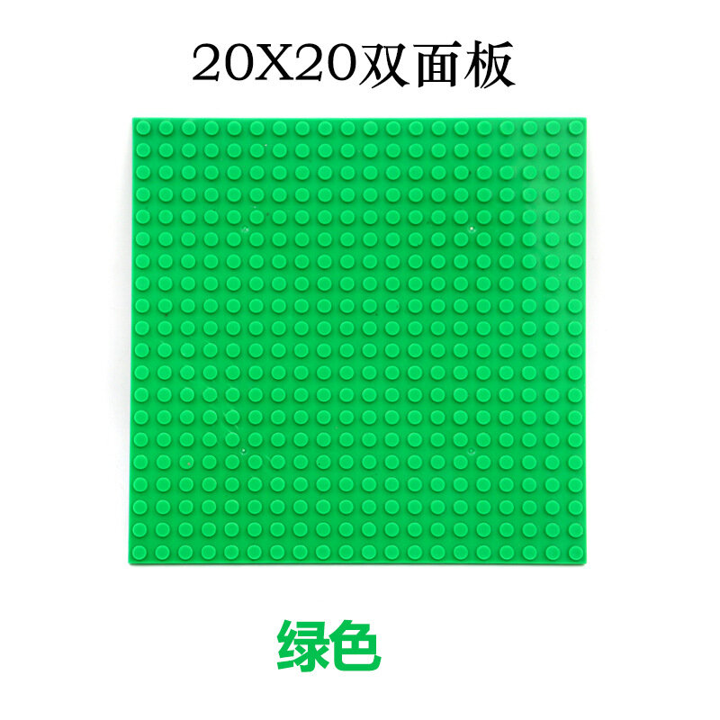 Зеленая квадратная строительная базовая плита 20x20 см с плитками 16x16 см для образовательных игрушек
