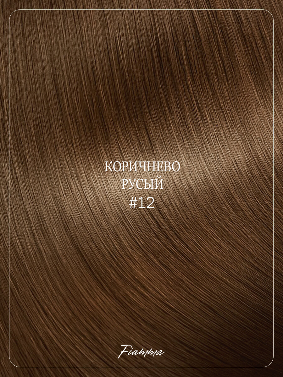 Биопротеиновые Волосы для Наращивания FIAMMA, 70см, 100г, 1 шт — фото 1