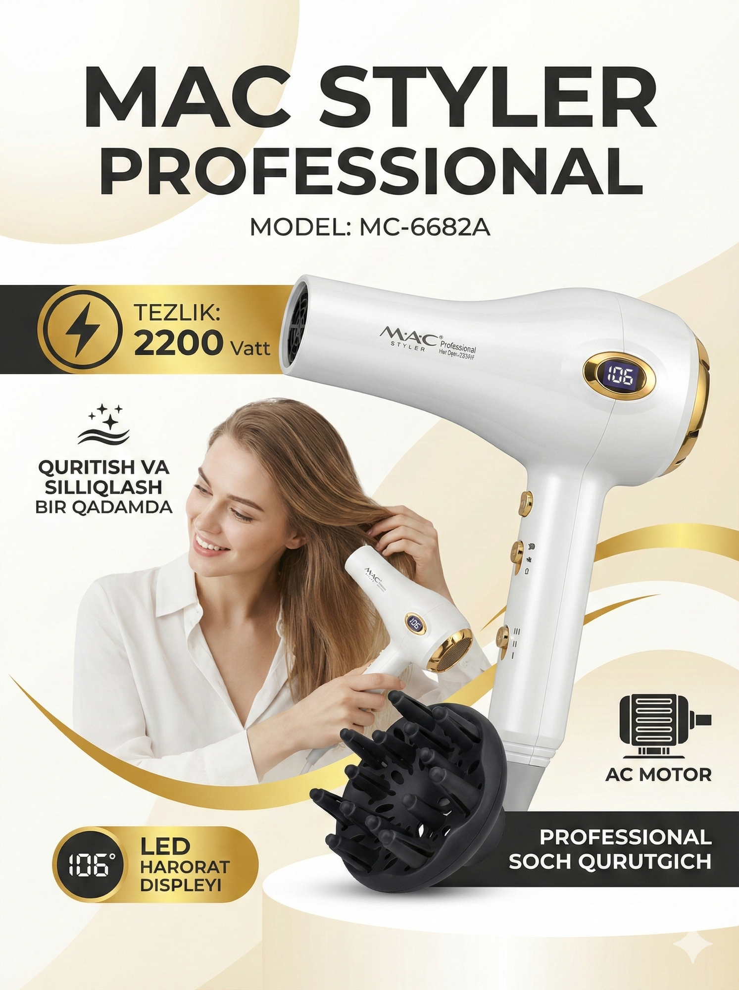 Профессиональный фен для волос M.A.C styler , для сушки и укладки с ионизацией , Led Екраном 3in1