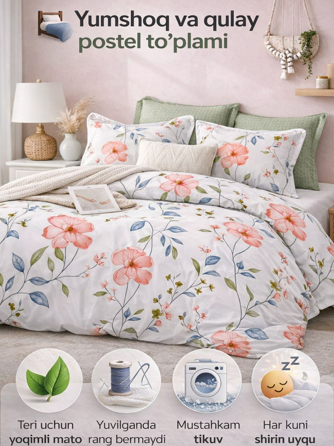 Комплект постельного белье двуспальное, 4 предмета, 2 наволочки, 200х220 см