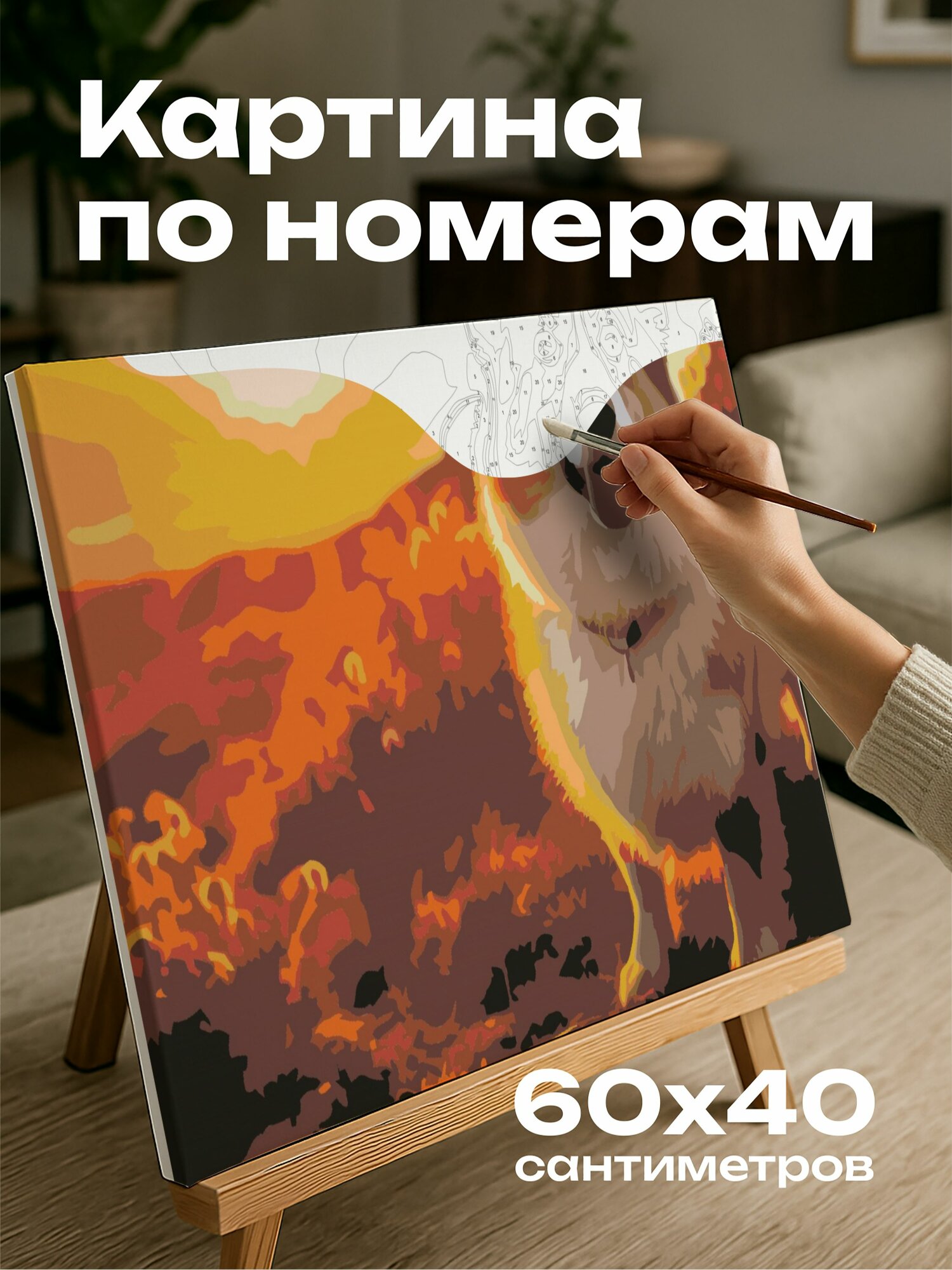 Картина по номерам 60x40 см, корги, холм, солнце, отблеск, пушистый мех, трогательная сцена