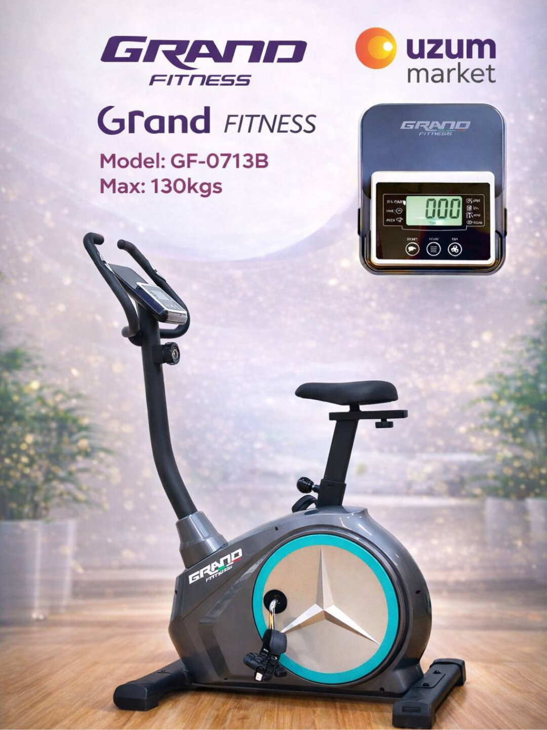 Велотренажёр Grand Fitness GF-0713B, с магнитной системой и нагрузкой до 130 кг