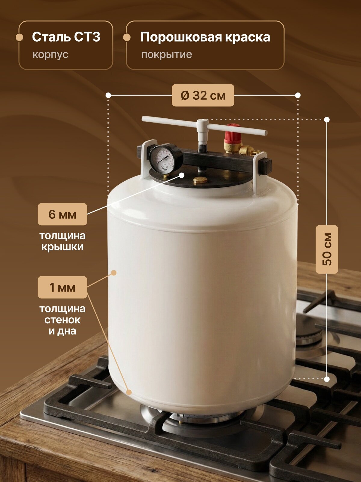 Автоклав Hanhi, корпус из металла, мощность 3000Вт, объем 24л — фото 1