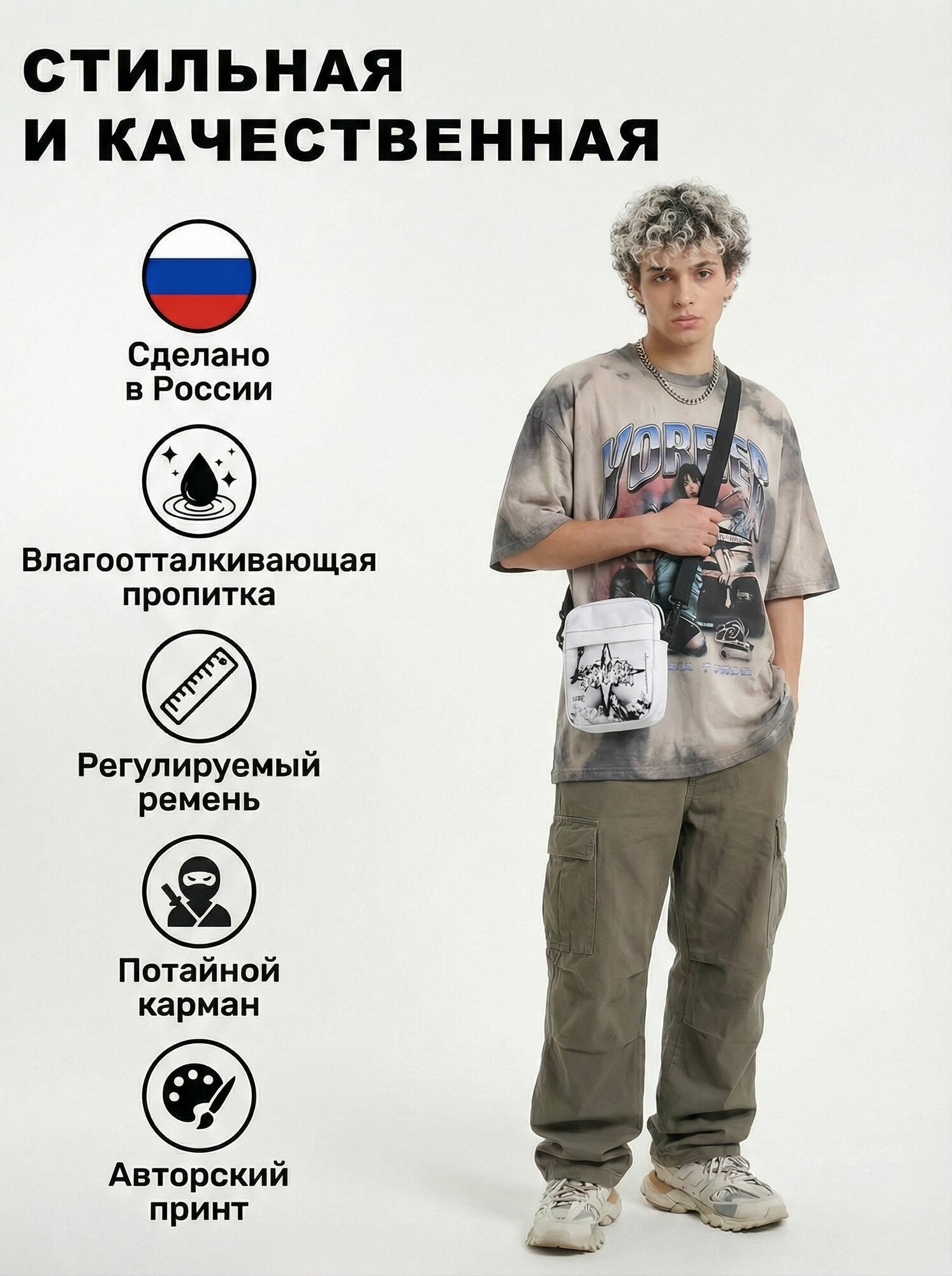 Сумка мессенджер Severcloth ing, серый — фото 1