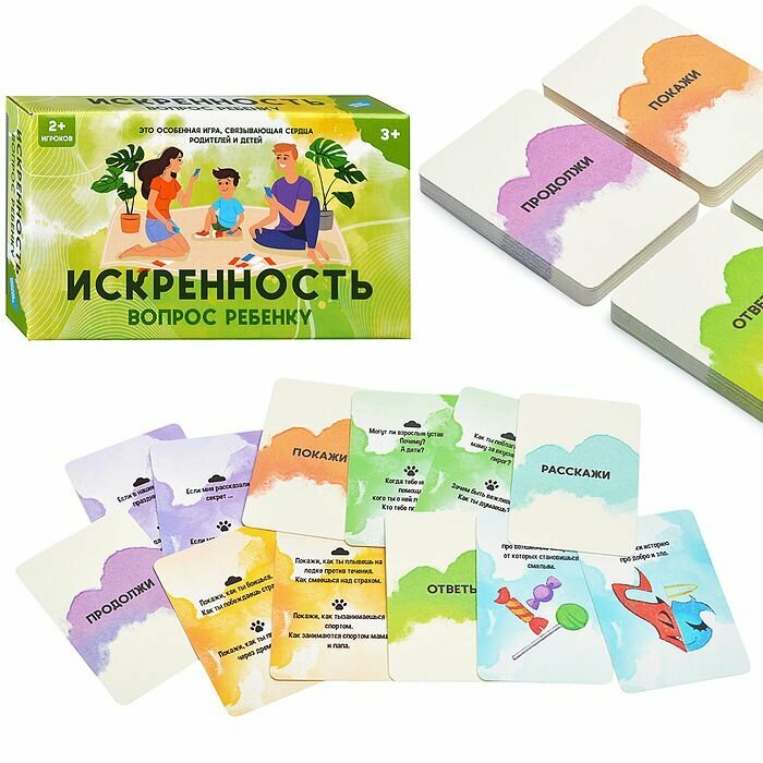 Настольная игра Dream Makers "Искренность", Вопрос ребенку, детская