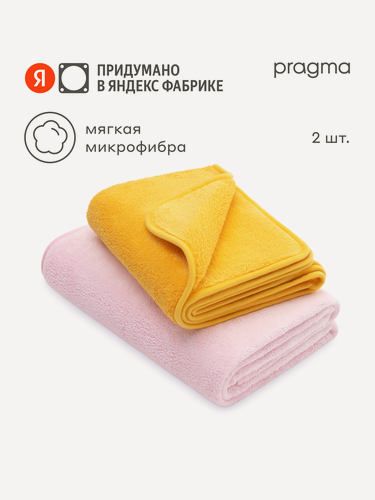 Изображение товара Комплект полотенец из микрофибры Pragma Buubo 2 шт,140х70/50х90 см, лепестковая охра