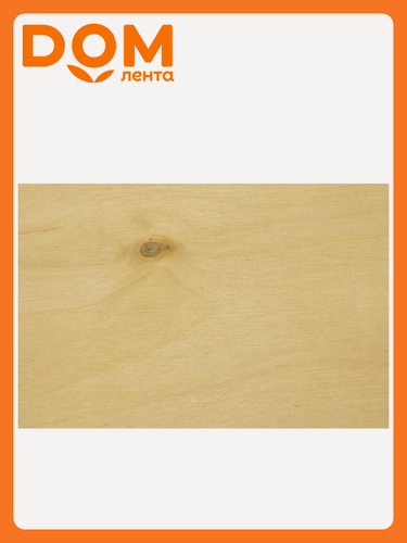 Изображение товара Фанера шлифованная базис ФК береза 3/4 1525х1525х12 мм