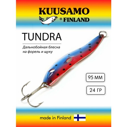 Блесна колеблющаяся (колебалка) Kuusamo Tundra 95мм, 24гр. BL/R/BLU/W-C