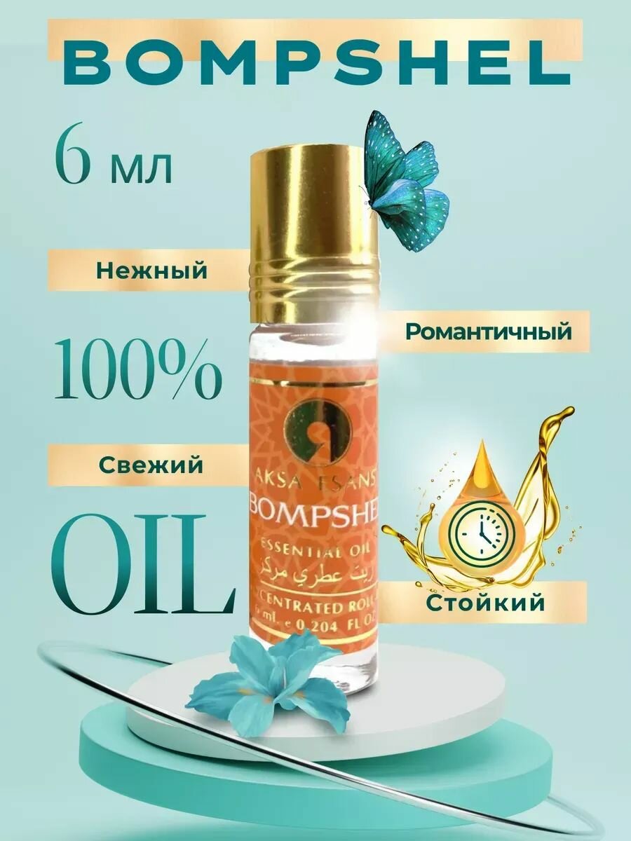 AKSA ESANS Духи-масло 90 6.0028 мл