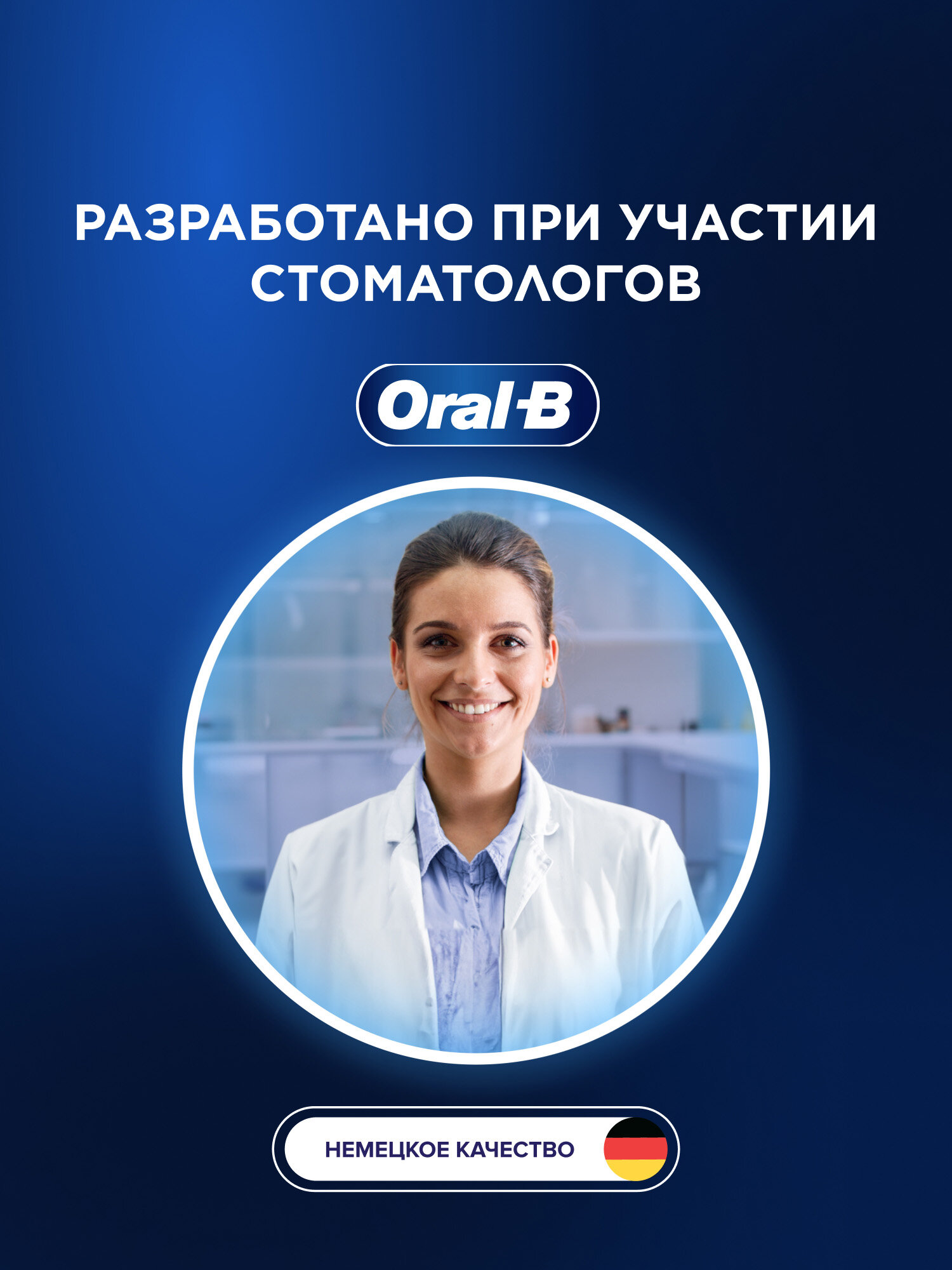 Насадки К Электрическим Зубным Щеткам Набор насадок Oral-B Pro Cross Action для  электрической щетки, средняя, черный, 6 шт.