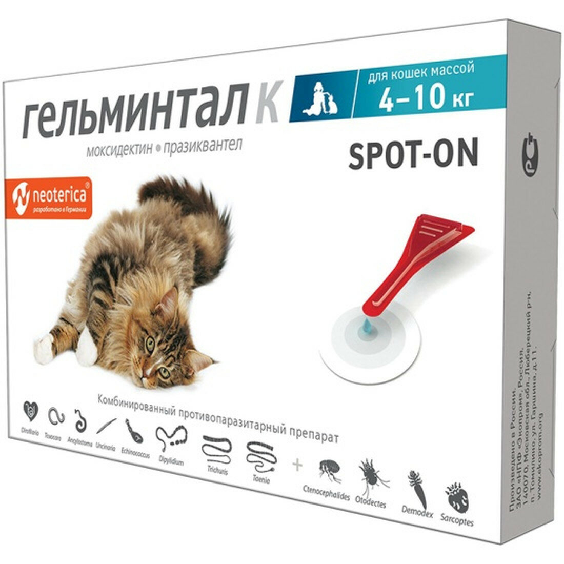 Гельминтал Spot-On капли для кошек 4-10 кг, 1 уп. 1 шт. 1 мл Россия 1 шт.