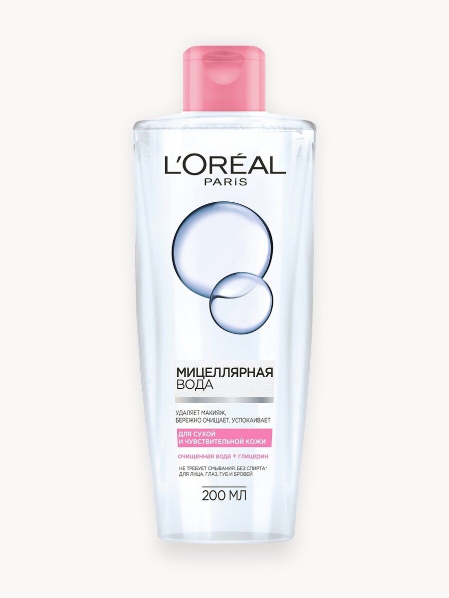 L'OREAL Мицеллярная вода для сухой и чувствительной кожи для лица глаз, губ и бровей, 200 мл