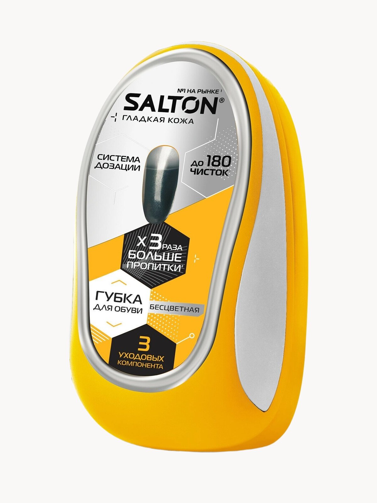Губка для обуви с силиконовой пропиткой Salton для блеска и чистки обуви Бесцветная, набор 2 шт
