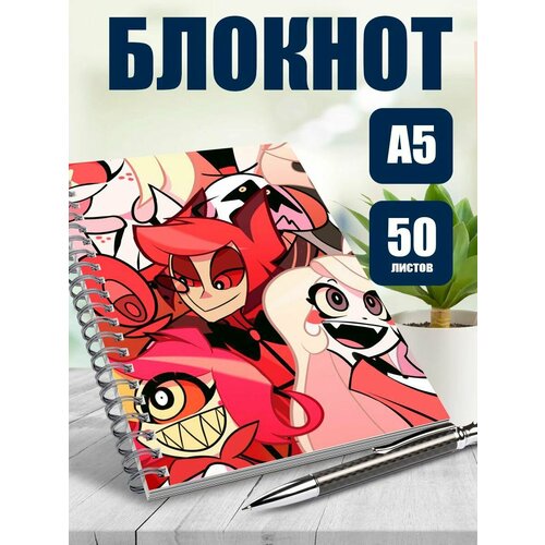 Тетрадь в клетку мульт-сериал Отель Хазбин