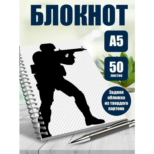 Тетрадь в клетку игра Counter-Strike