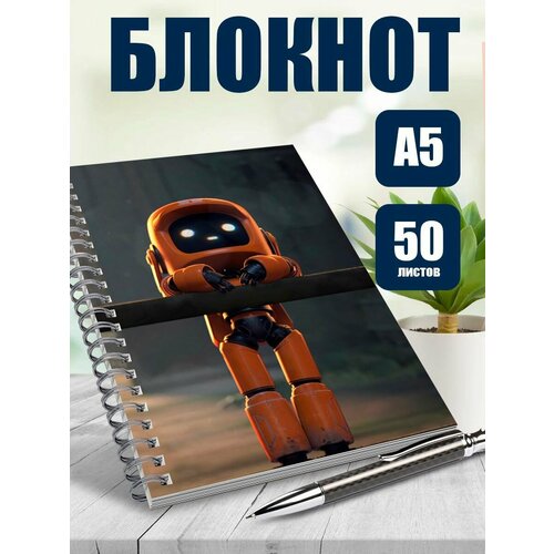 Тетрадь в клетку Любовь, смерть, роботы