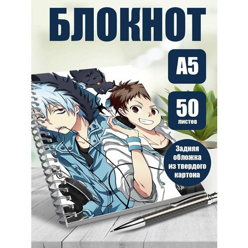 Тетрадь в клетку аниме Сервамп