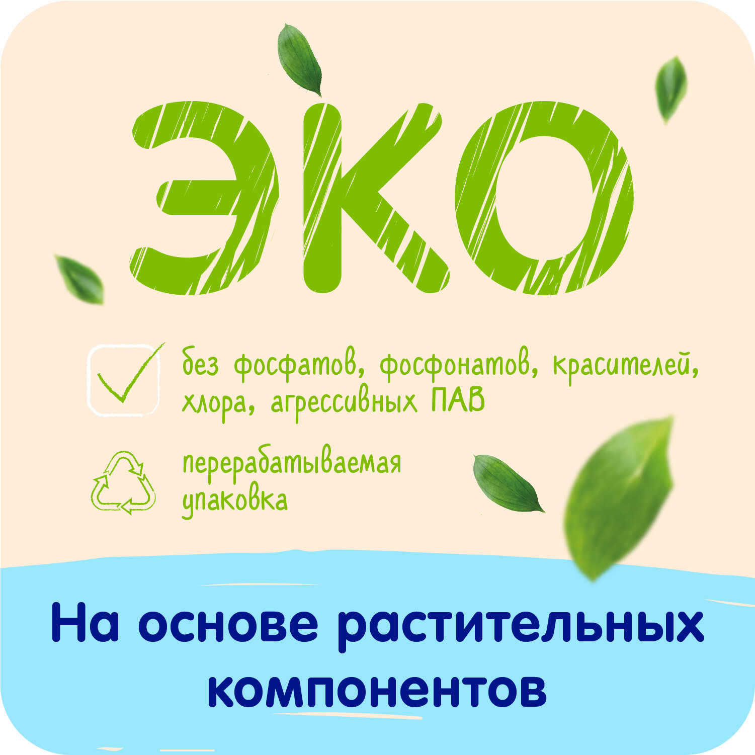 Стиральный порошок Mepsi на основе натурального мыла, для детского белья, 400гр - фото №3