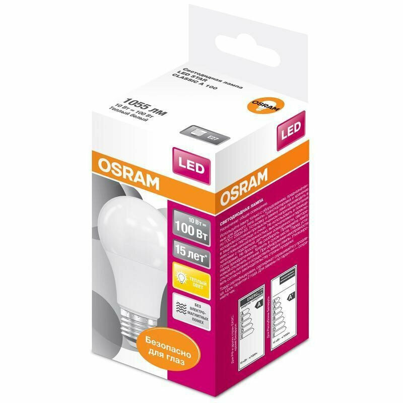 Светодиодная лампа OSRAM LS CLA 100 10W/827 220-240V FR E27 1055lm 240° 15000h d60x107 - фотография № 18