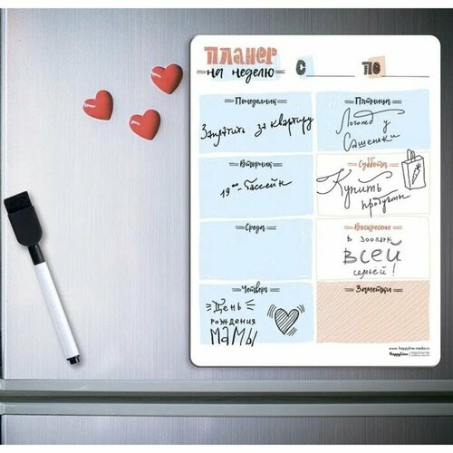 Планер магнитный с маркером На неделю в пакете 22х 29 см 778₽