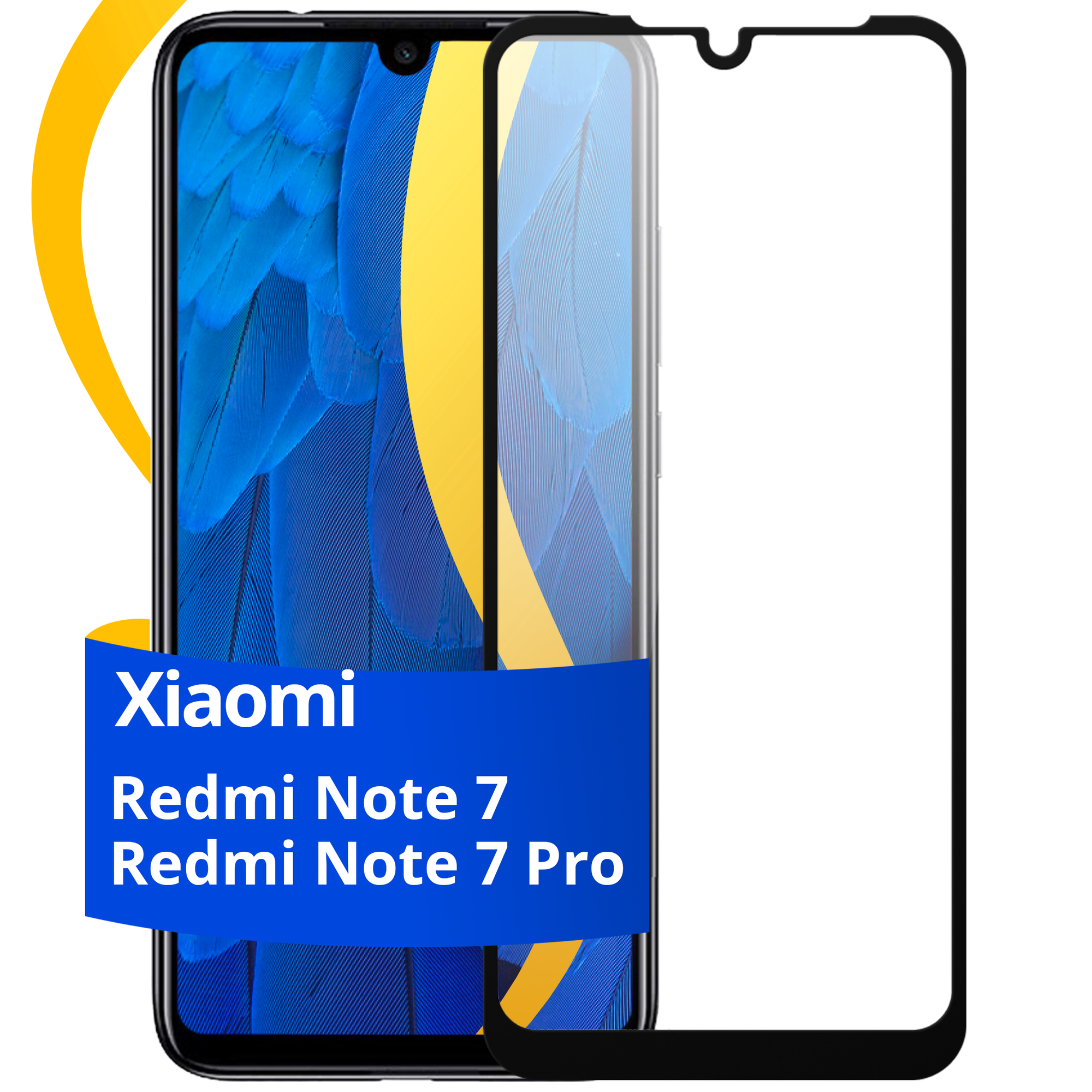 Глянцевое защитное стекло для телефона Xiaomi Redmi Note 7 и Redmi Note 7 Pro / Противоударное стекло на cмартфон Сяоми Редми Нот 7 и Нот 7 Про