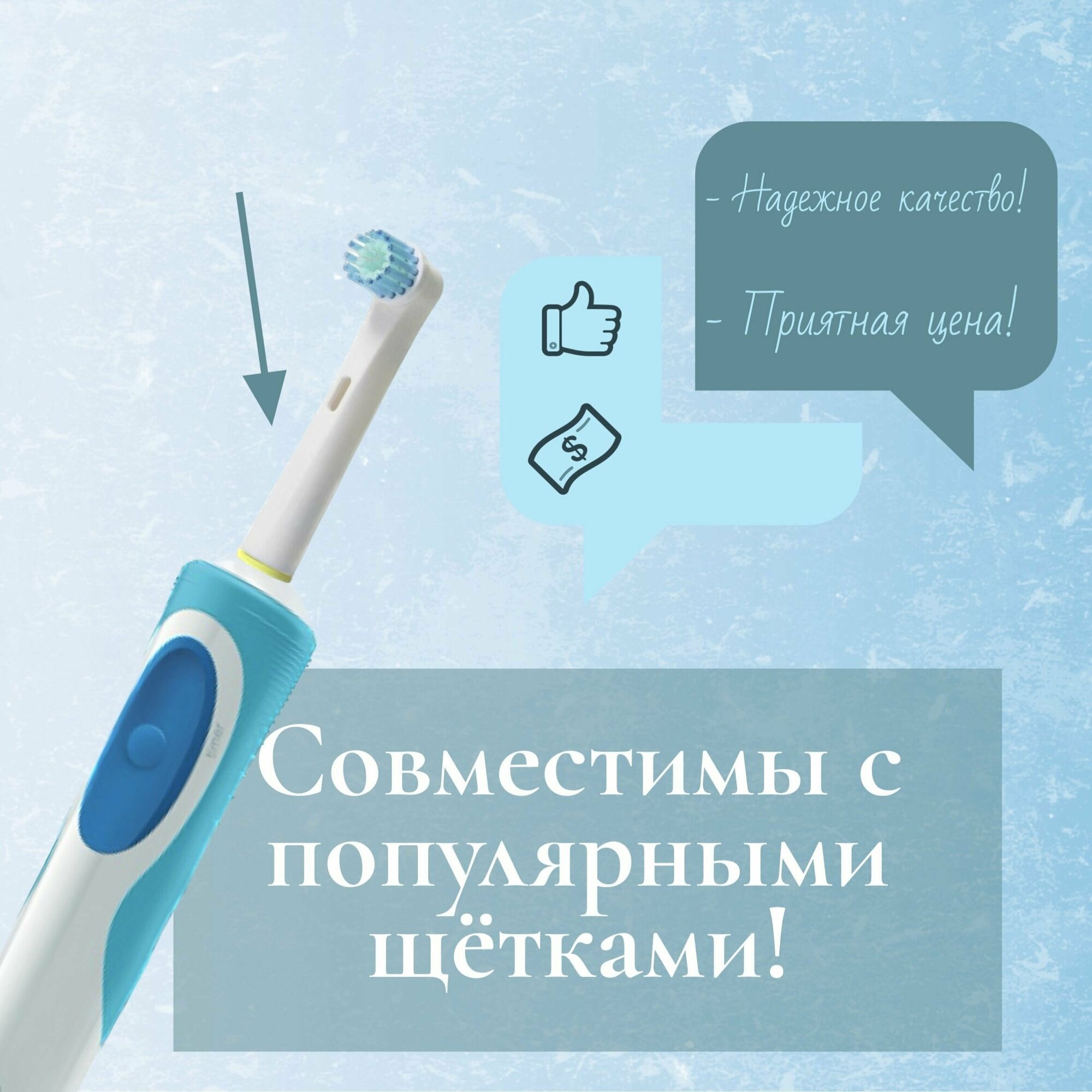 Насадки для электрической зубной щетки Oral-b EB-17D - фотография № 3