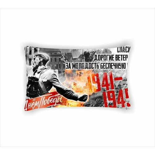Подушка 9 мая №10
