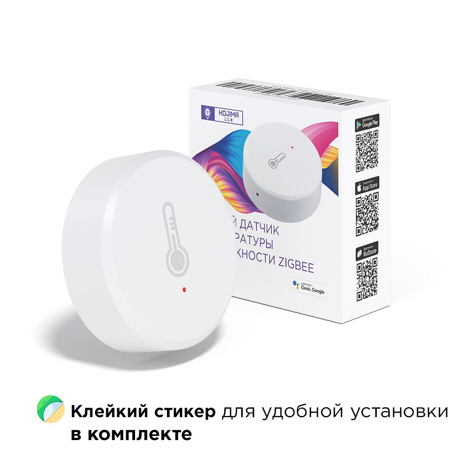 Умный Zigbee 3.0 датчик температуры и влажности с Google Assistant версия Lite