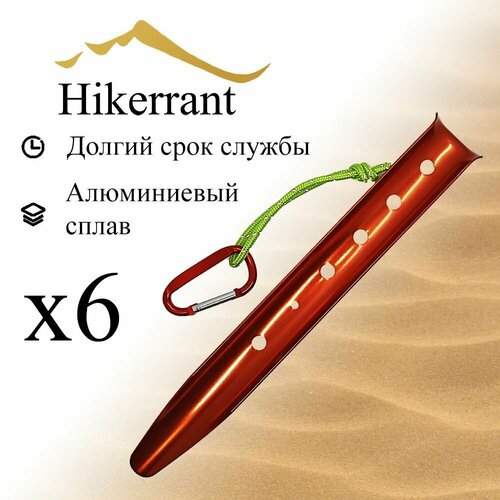 фото U-образные колышки для палатки алюминиевые 6шт с карабином для песка и снега металлические. цвет оранжевый hikerrant