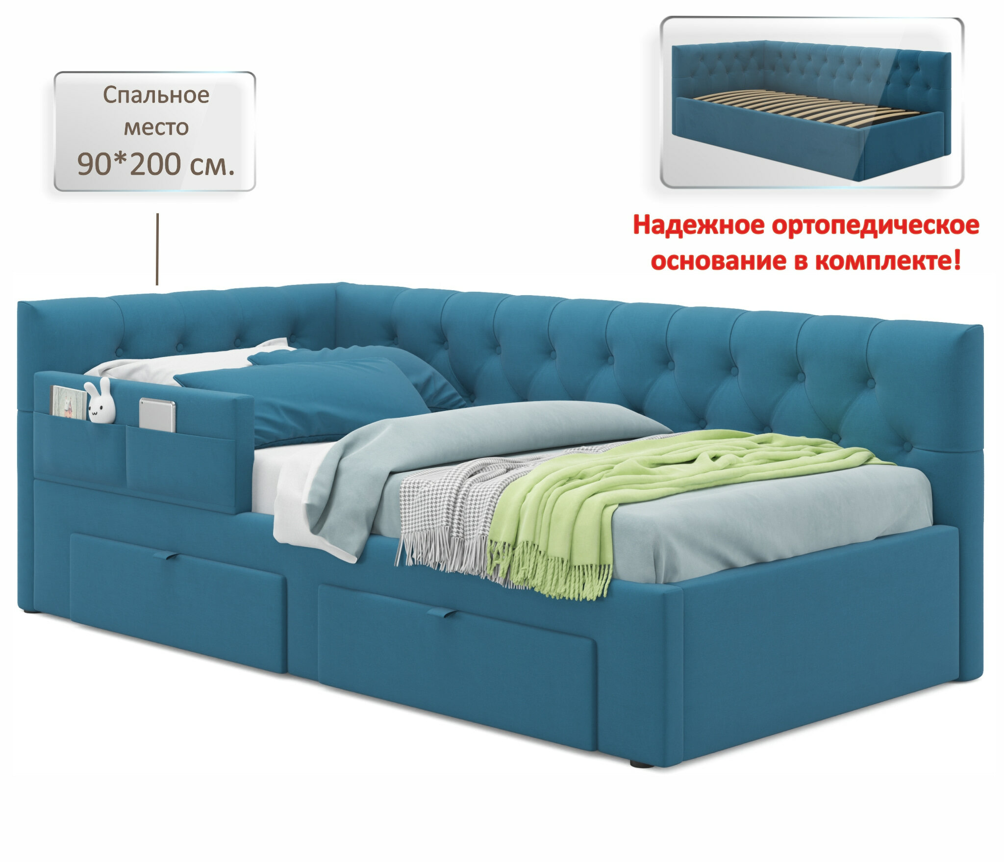Односпальная кровать-тахта Afelia с ящиками и бортиком 900 синяя