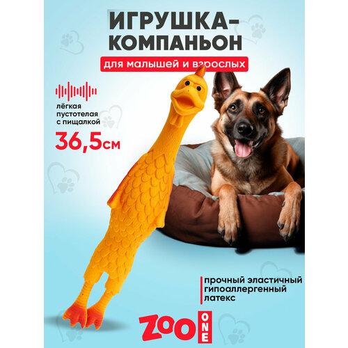 Игрушка для собак с пищалкой (мягкий латекс) Zoo One Курица 36,5 см, L-444
