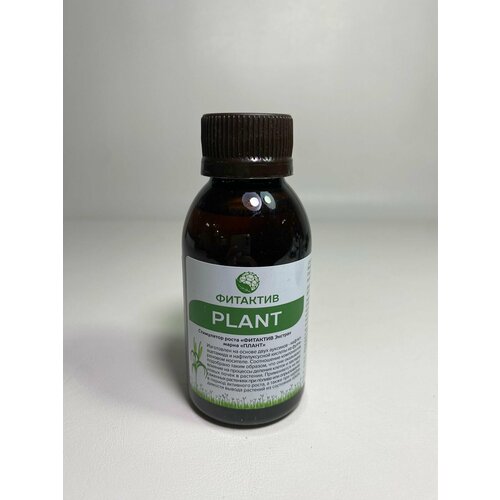 FItaktiv Plant Фитактив Стимулятор роста зеленой массы 100мл