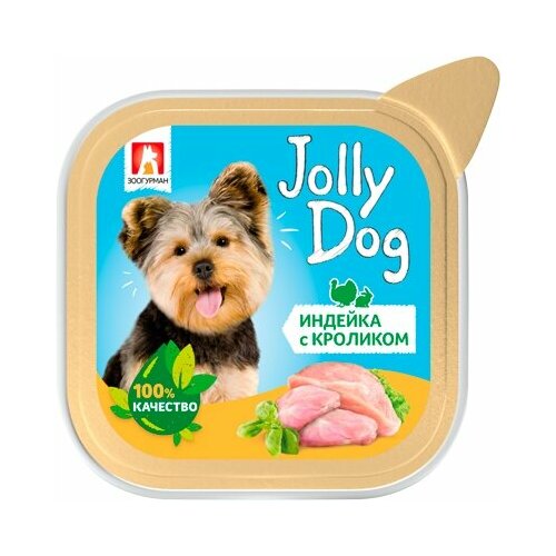  31430 Jolly Dog       100