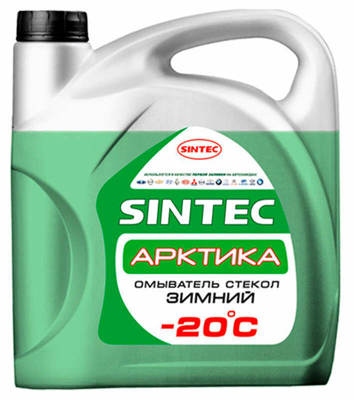 Жидкость для стеклоомывателя SINTEC Арктика -20°C