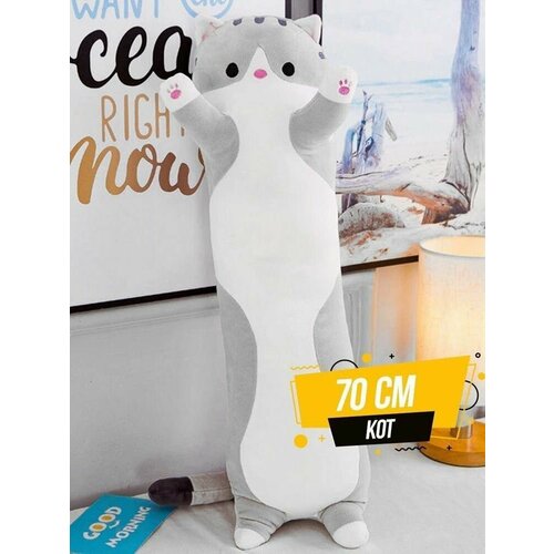 Длинная серая Long Cat 70 см, мягкая игрушка кошка-подушка / Кот-батон длинный мягкая игрушка кошка серая long cat 70 см