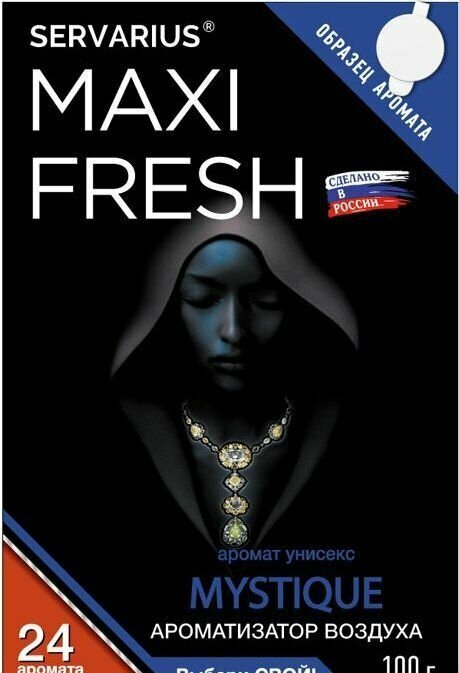 Ароматизатор под сиденье автомобиля Maxifresh Мистика 100 г. гелевый