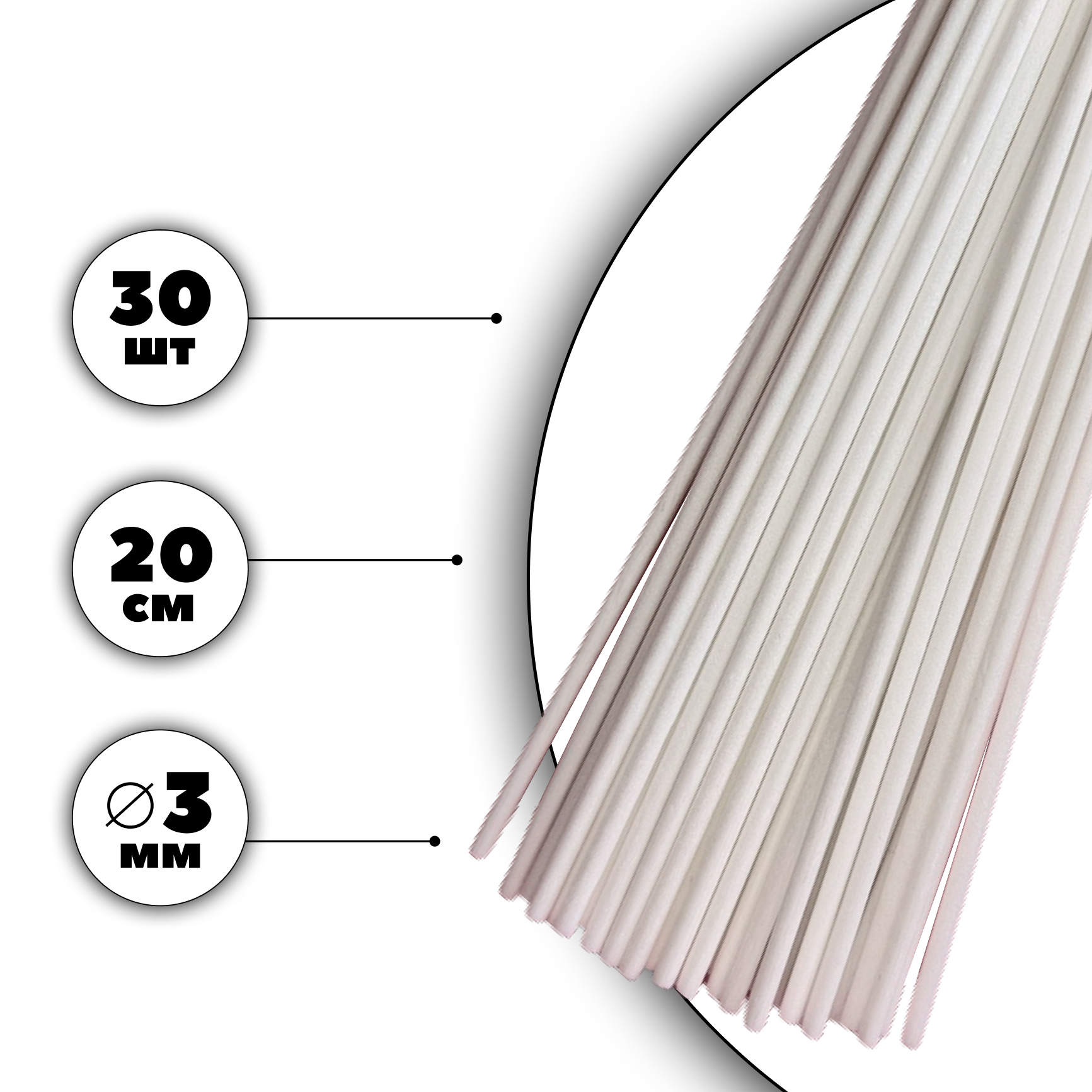 фото Фибровые палочки для диффузора