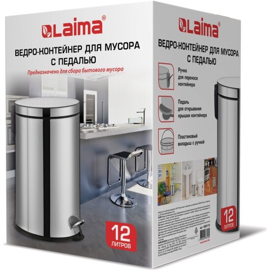 Ведро-контейнер Лайма для мусора урна с педалью LAIMA "Classic Plus", 12 литров, зеркальное, Турция, 608113