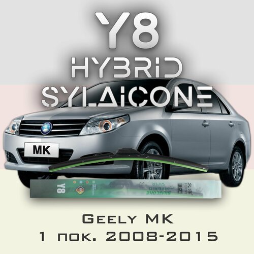 Комплект дворников 24