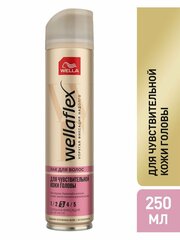 Wella Wellaflex Лак для волос "Для чувствительной кожи головы" сильной фиксации 3, 250 мл