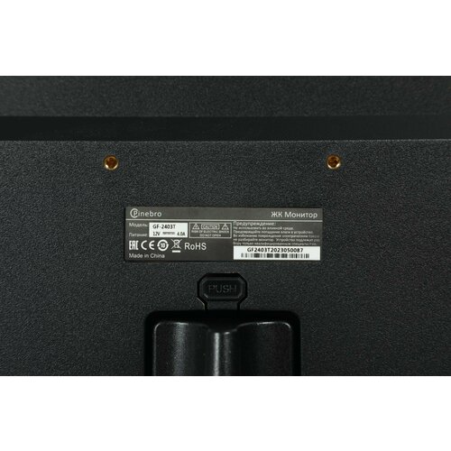 Монитор 238 Pinebro GF-2403T 1920х1080 165 Гц IPS черный 1789900₽