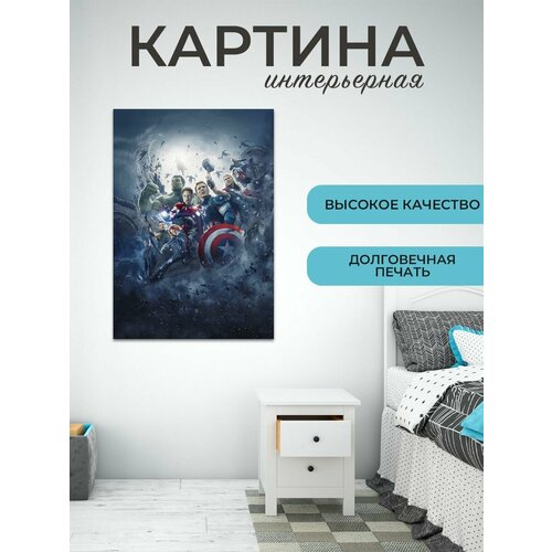 Картина для интерьера 60х40, 