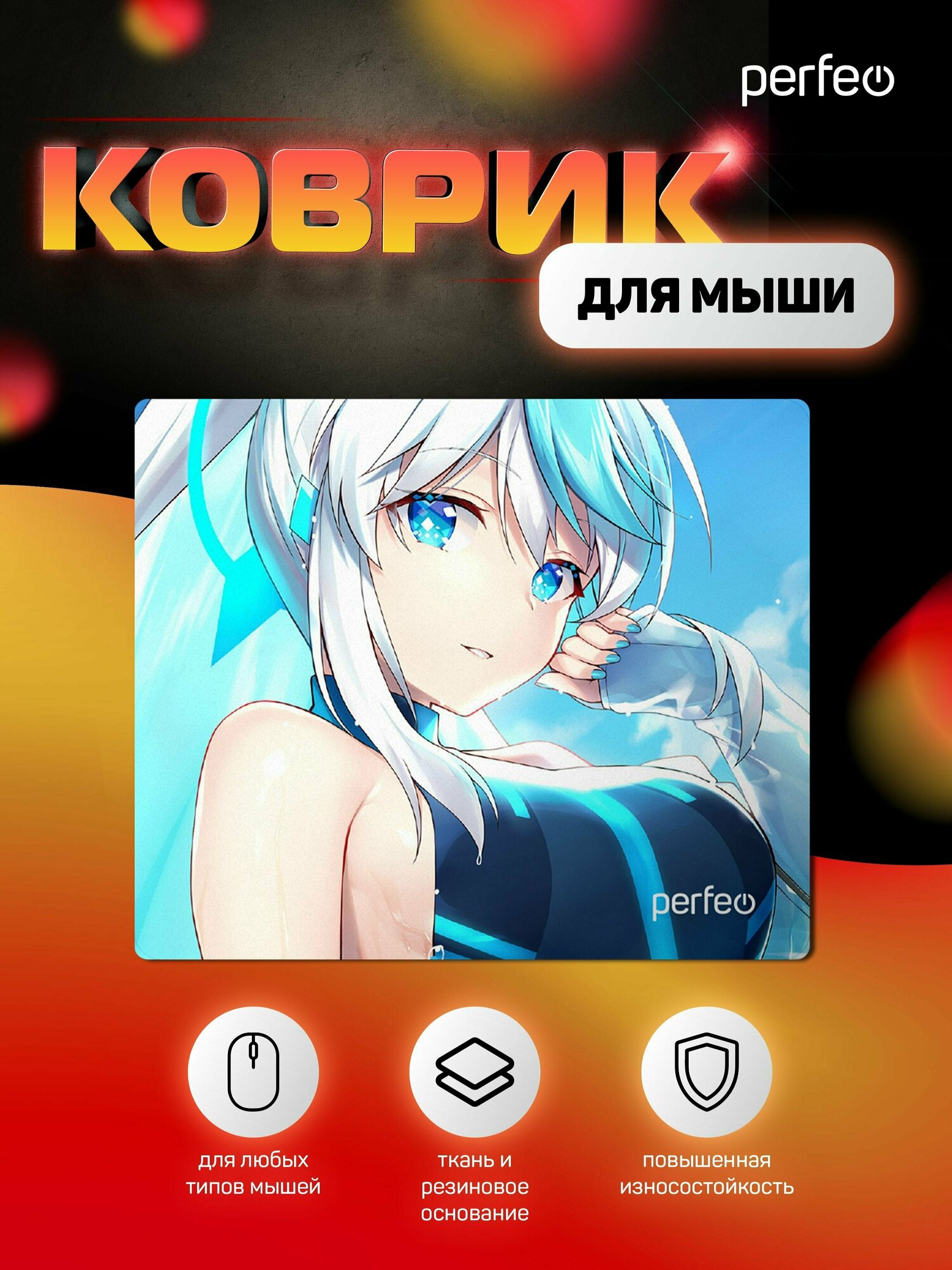 Коврик для мышки "Anime", Рис.11 (240*200*2 мм)