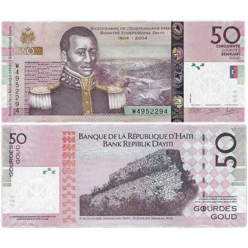 Гаити 50 гурдов 2013-2016 банкнота номиналом 25 гурдов 1993 года гаити