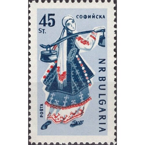 (1961-010) Марка Болгария Софийский Женские народные костюмы II Θ 1961 007 марка болгария кюстендилский женские народные костюмы iii θ