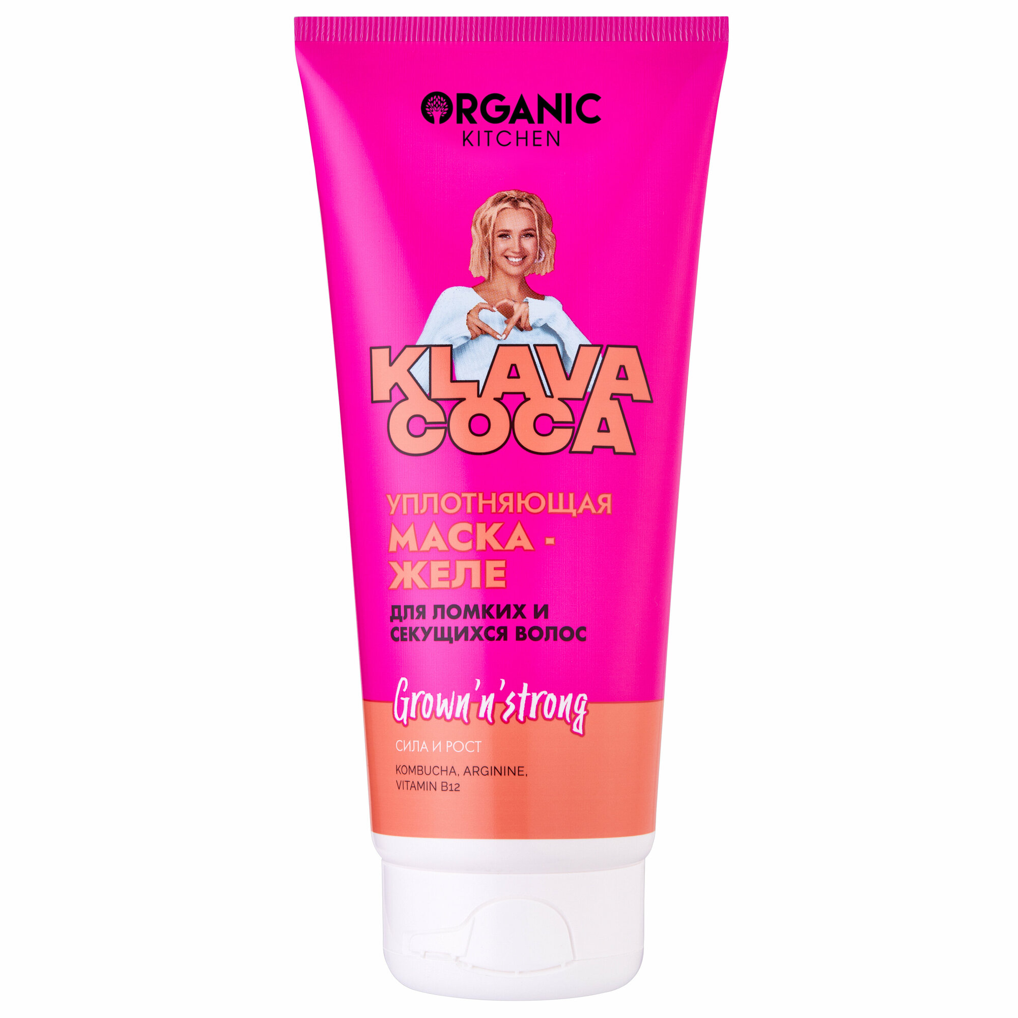 Маска-желе для волос Organic Kitchen Klava Coca Grown n Strong Сила и рост Уплотняющая для ломких и секущихся волос 200м ОРГАНИК ШОП РУС - фото №9