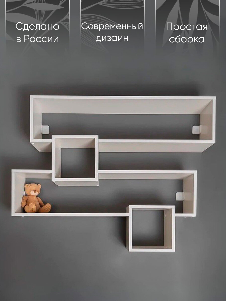 фото Полка навесная Arma