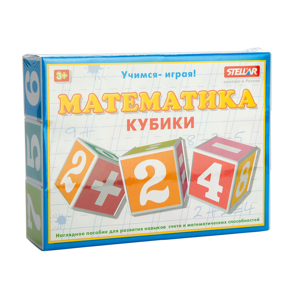 Кубики Математика Stellar 00706 — фото 1